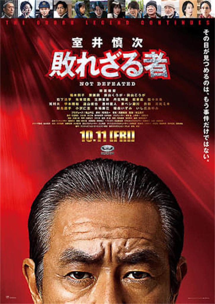 f:id:samurai1059:20260124174126j:image