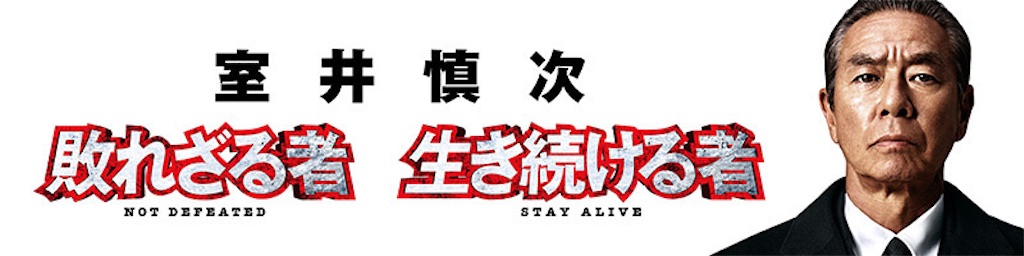 f:id:samurai1059:20260124174249j:image