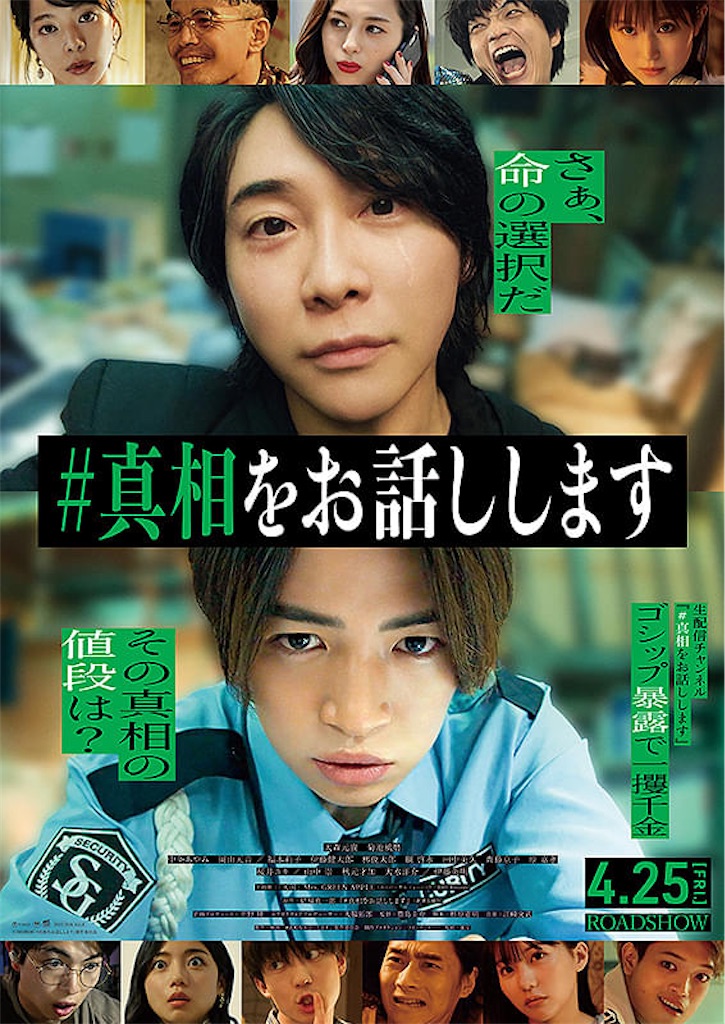 f:id:samurai1059:20260202210455j:image