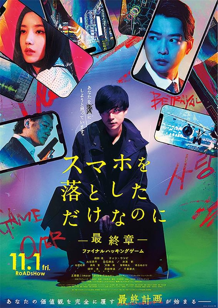 f:id:samurai1059:20260205080125j:image