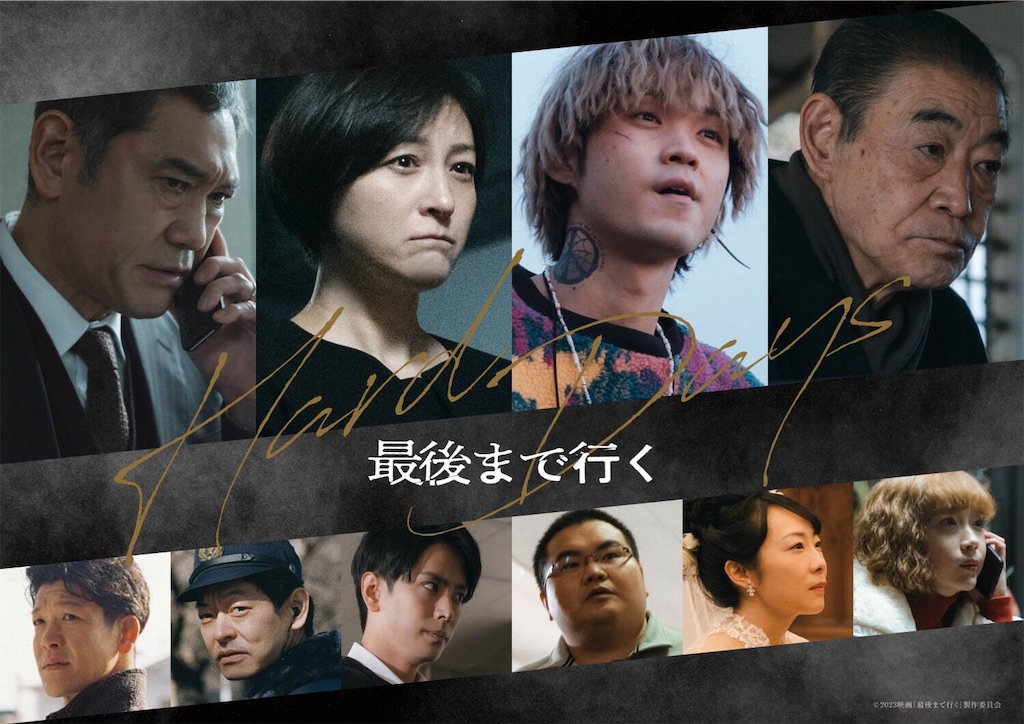 f:id:samurai1059:20260228063315j:image f:id:samurai1059:20260228063315j:image