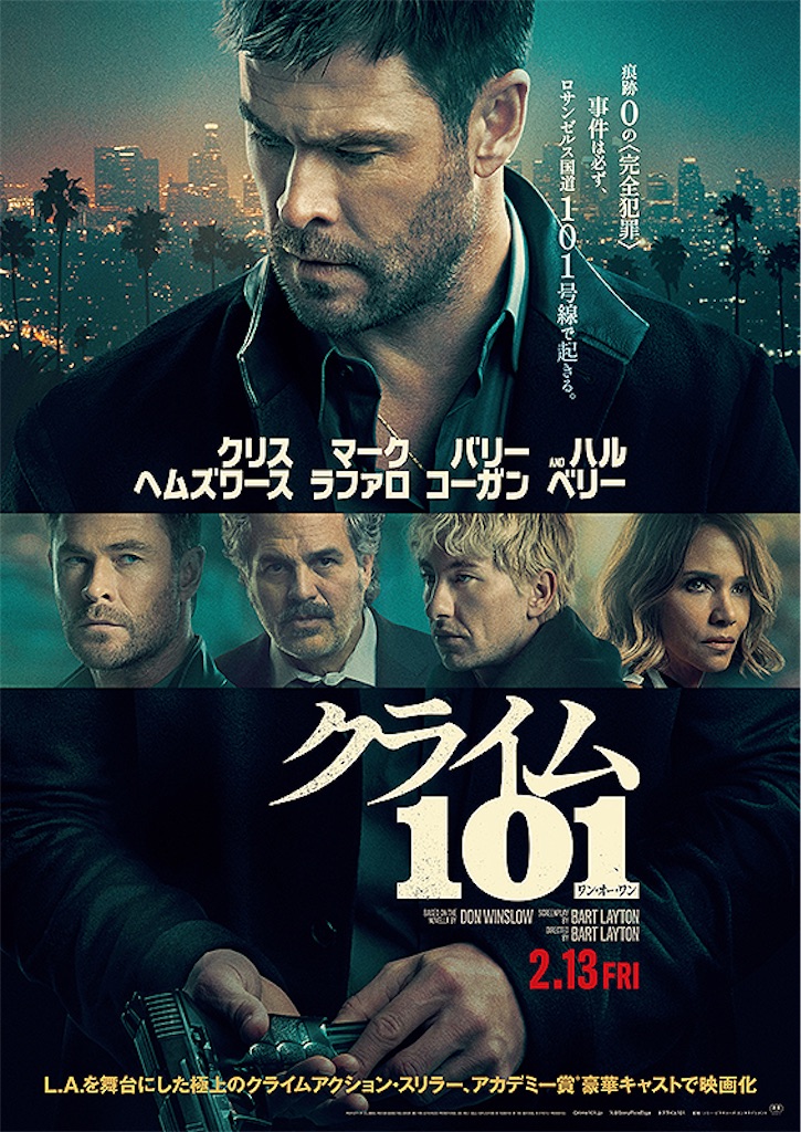 f:id:samurai1059:20260403193655j:image f:id:samurai1059:20260403193655j:image