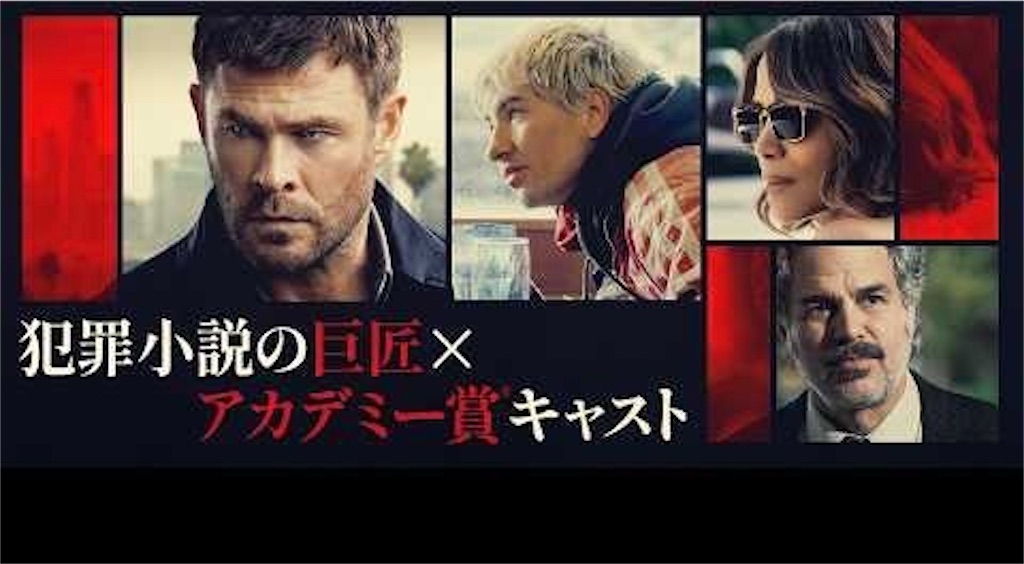 f:id:samurai1059:20260403194352j:image f:id:samurai1059:20260403194352j:image