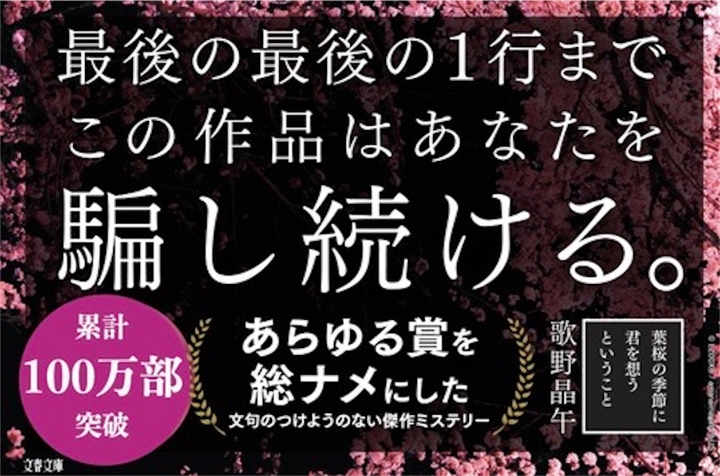 f:id:samurai1059:20260406213256j:image f:id:samurai1059:20260406213256j:image