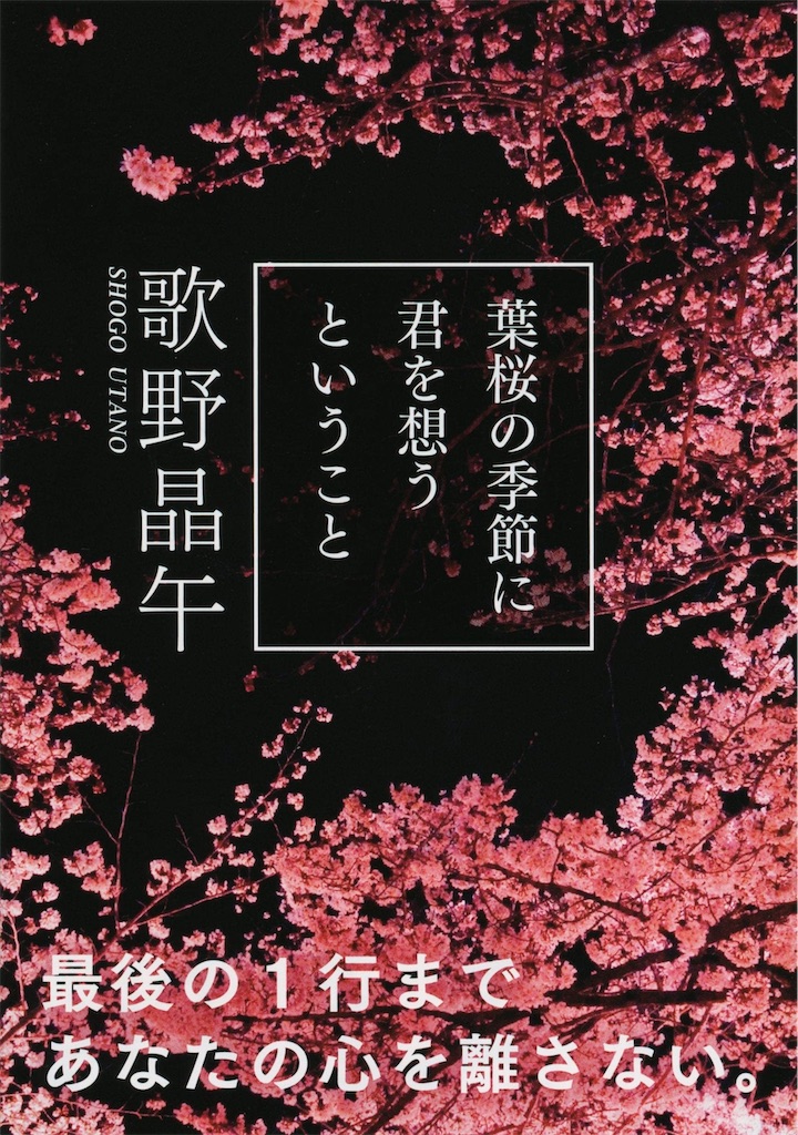 f:id:samurai1059:20260406213923j:image f:id:samurai1059:20260406213923j:image