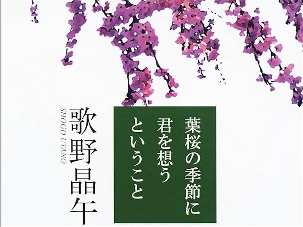 f:id:samurai1059:20260407102513j:image f:id:samurai1059:20260407102513j:image