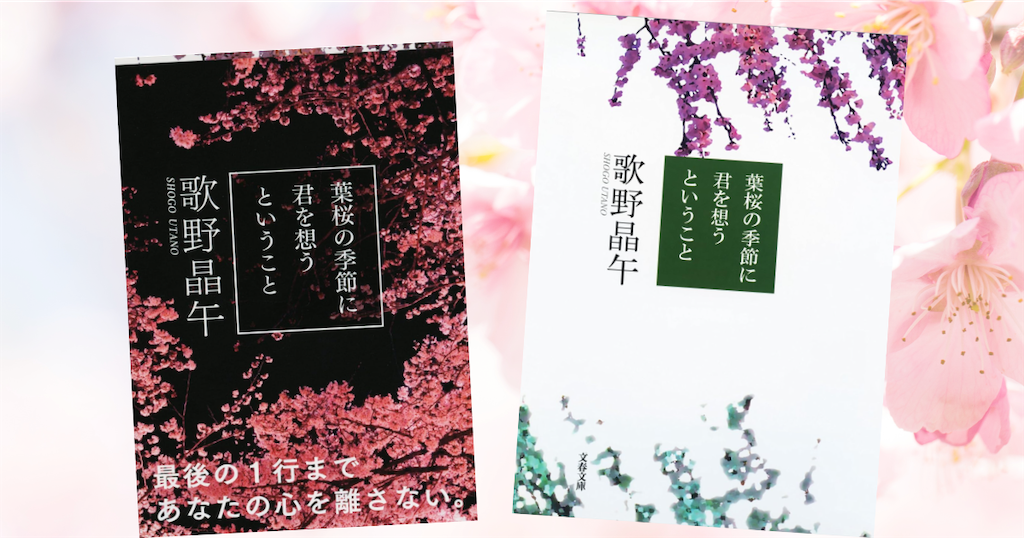 f:id:samurai1059:20260407102726p:image f:id:samurai1059:20260407102726p:image
