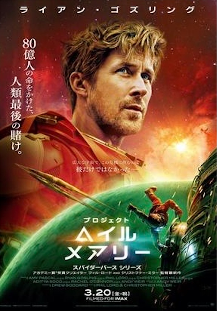f:id:samurai1059:20260412201709j:image
