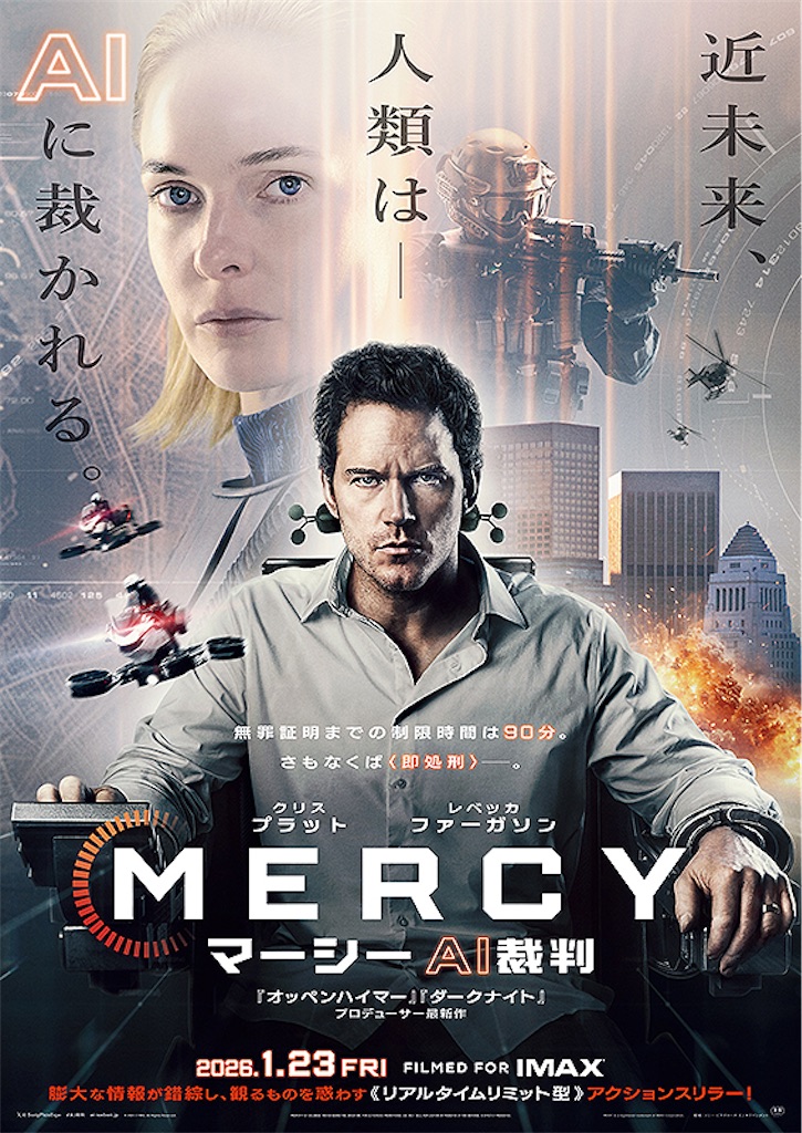 f:id:samurai1059:20260425141504j:image