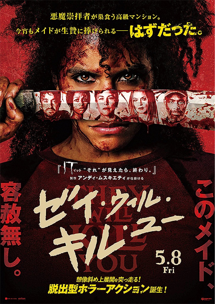f:id:samurai1059:20260523082851j:image