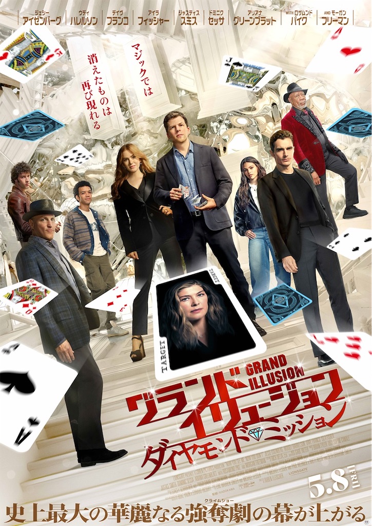 f:id:samurai1059:20260530090958j:image