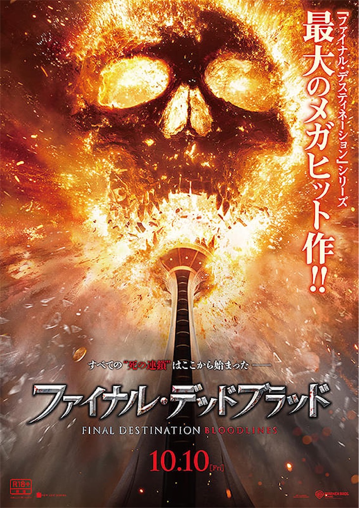 f:id:samurai1059:20260610082319j:image