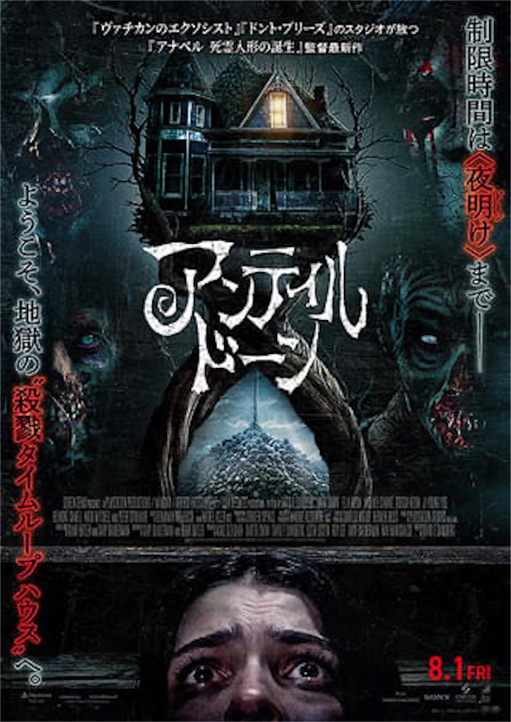 f:id:samurai1059:20260619142503j:image