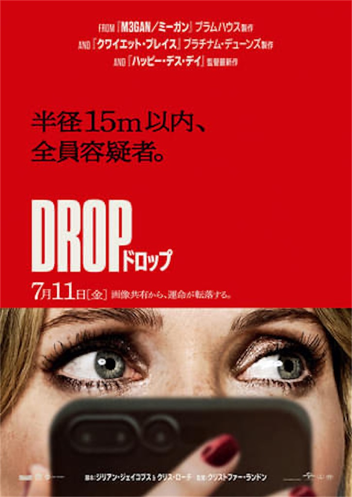 f:id:samurai1059:20260626065851j:image
