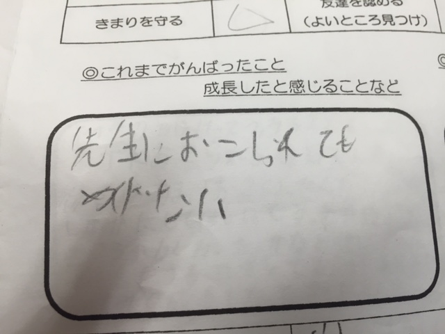 f:id:samurai22:20161002072504j:image