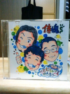 f:id:samuraiRed:20080905001900j:image