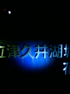 f:id:samuraiRed:20080923010300j:image