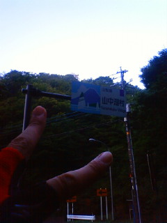 f:id:samuraiRed:20080923055400j:image