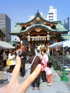 f:id:samuraiRed:20090318095600j:image