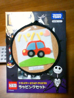 f:id:samuraiRed:20090621213200j:image