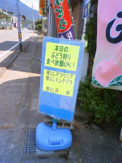 f:id:samuraiRed:20090829123800j:image