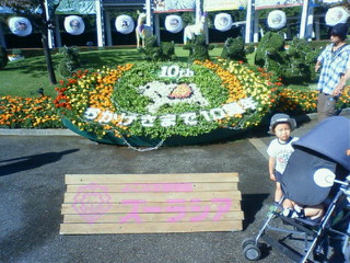 f:id:samuraiRed:20090920084400j:image