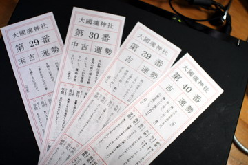 20100109174134