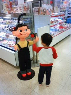 f:id:samuraiRed:20100313151300j:image