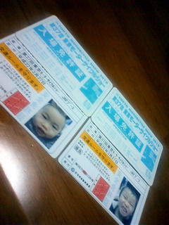 20100405230500