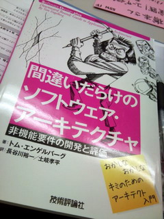 f:id:samuraiRed:20100906222315j:image f:id:samuraiRed:20100906222315j:image