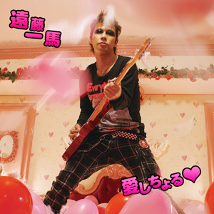 f:id:samuraiRed:20101018092523j:image