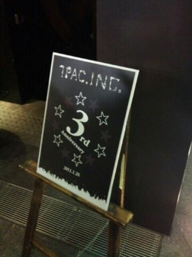 f:id:samuraiRed:20110128223835j:image