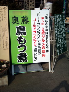 f:id:samuraiRed:20110206122554j:image