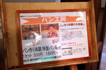 f:id:samuraiRed:20110506110522j:image