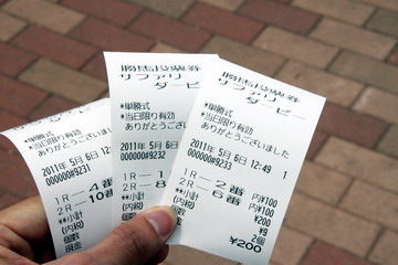 f:id:samuraiRed:20110506125651j:image