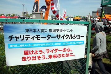 f:id:samuraiRed:20110515140440j:image