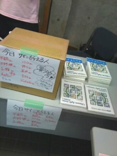 f:id:samuraiRed:20110903160500j:image f:id:samuraiRed:20110903160500j:image