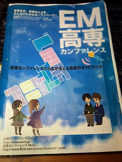 f:id:samuraiRed:20110904223829j:image f:id:samuraiRed:20110904223829j:image