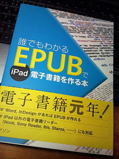 f:id:samuraiRed:20110904223836j:image f:id:samuraiRed:20110904223836j:image