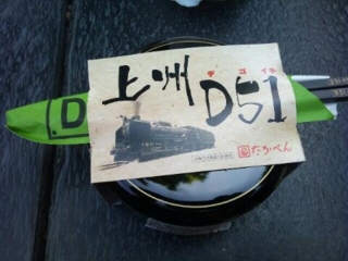 f:id:samuraiRed:20110908120446j:image