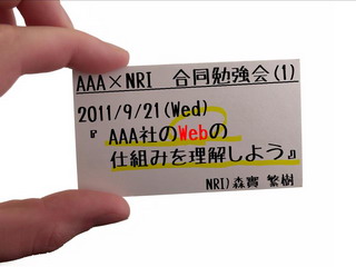 f:id:samuraiRed:20110928223558j:image