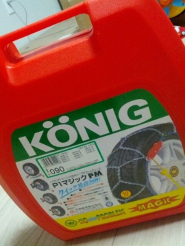 f:id:samuraiRed:20130122211648j:image