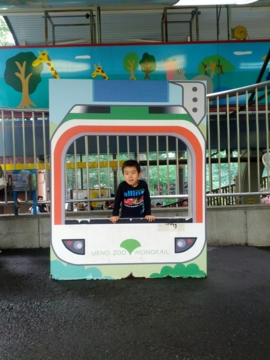 f:id:samuraiRed:20130616140909j:image