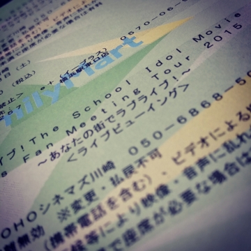 f:id:samuraiRed:20150611190113j:image