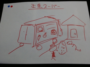 f:id:samuraiRed:20151112161511j:image