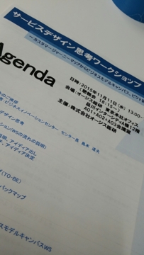 f:id:samuraiRed:20151113152344j:image