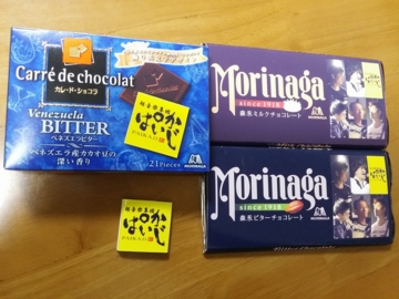 f:id:samuraiRed:20160316212749j:image