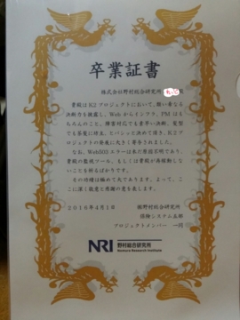f:id:samuraiRed:20160402005927j:image f:id:samuraiRed:20160402005927j:image