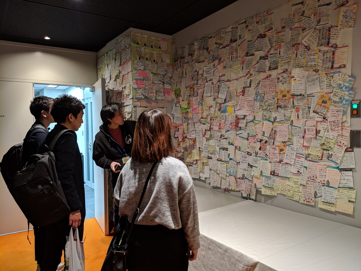 f:id:samuraiRed:20190313170745j:plain