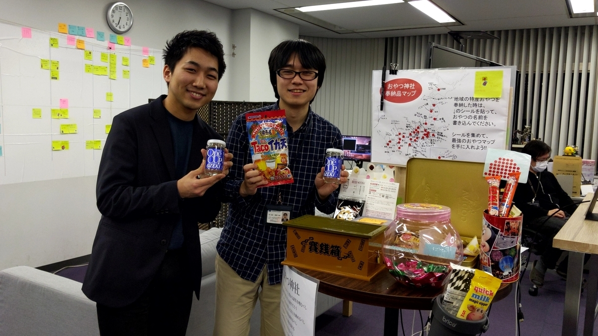 f:id:samuraiRed:20190313183428j:plain